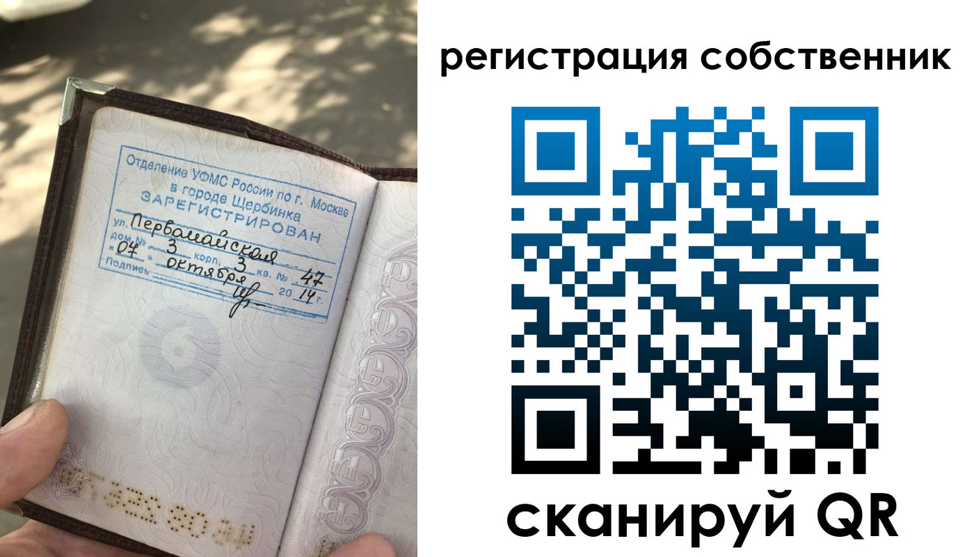 временная регистрация поиск в Карабаше