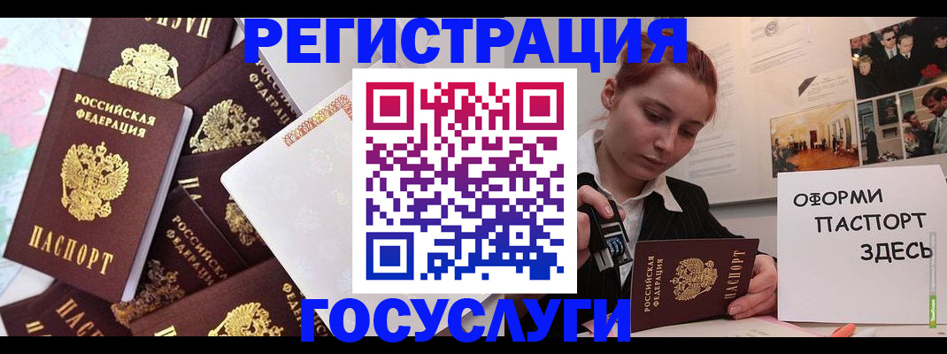 найти адрес прописки в Карабаше